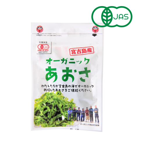 宮古島産有機乾燥あおさ　16ℊ