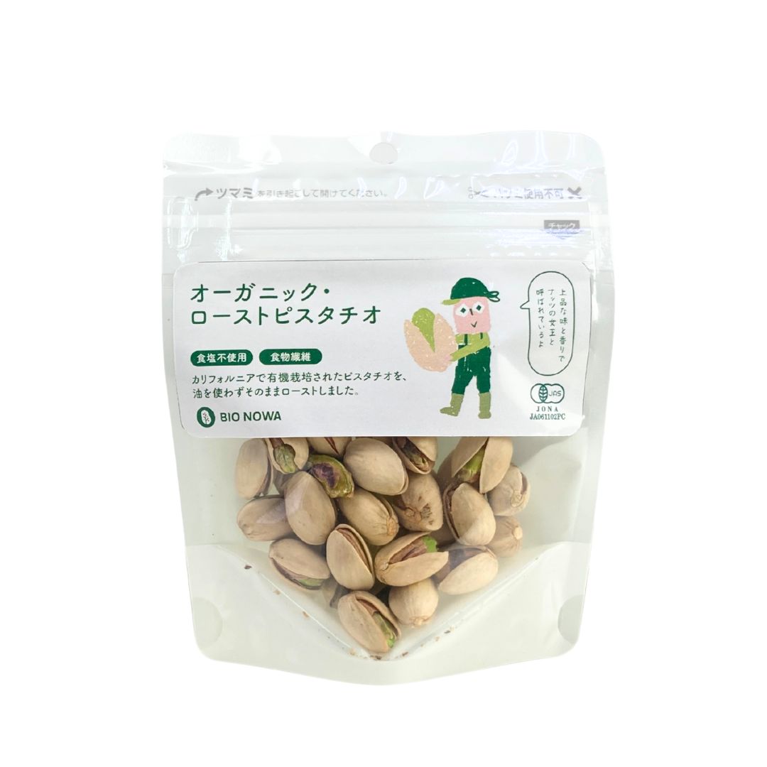 BIONOWA オーガニック・ローストピスタチオ 40g