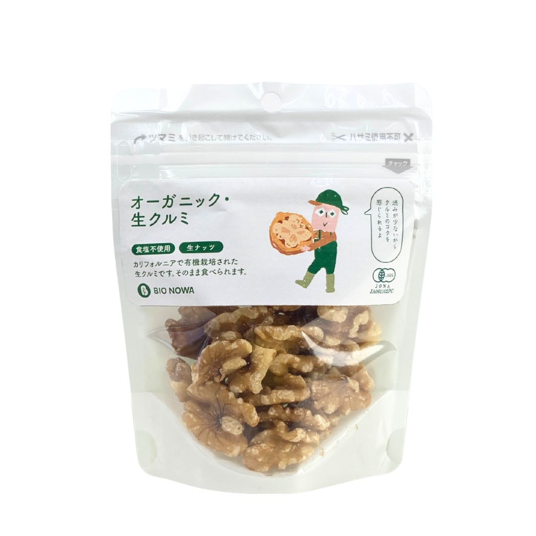 BIONOWA オーガニック・生クルミ50g
