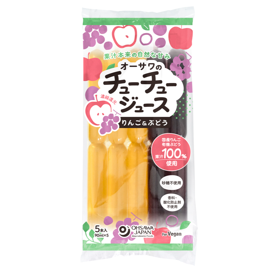 オーサワのチューチュージュース(りんご＆ぶどう)450ml(90ml×5本)