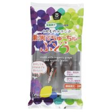 果実でちゅーちゅー・ぶどう45ml×5本