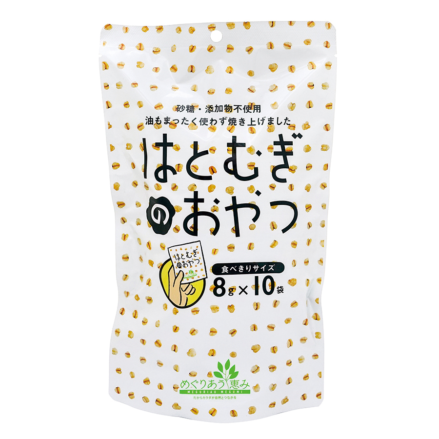 はとむぎのおやつ 80g(8g×10袋)