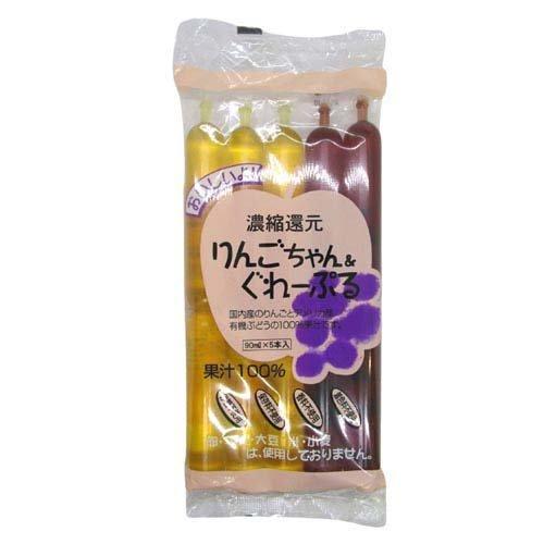 りんごちゃん＆ぐれーぷる ( 90ml×5本入 )