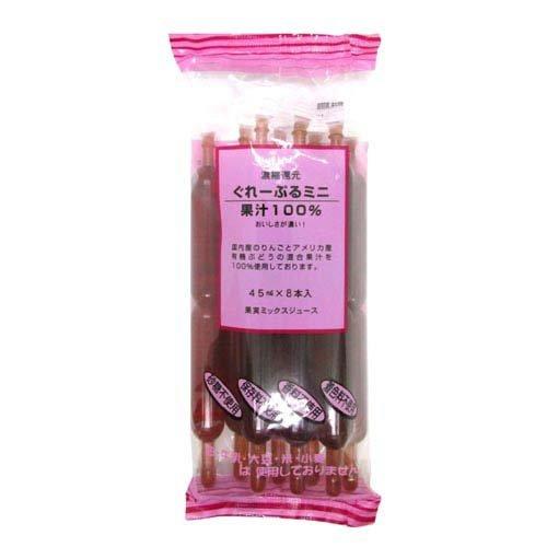 ぐれーぷるミニ(45ml×8本)