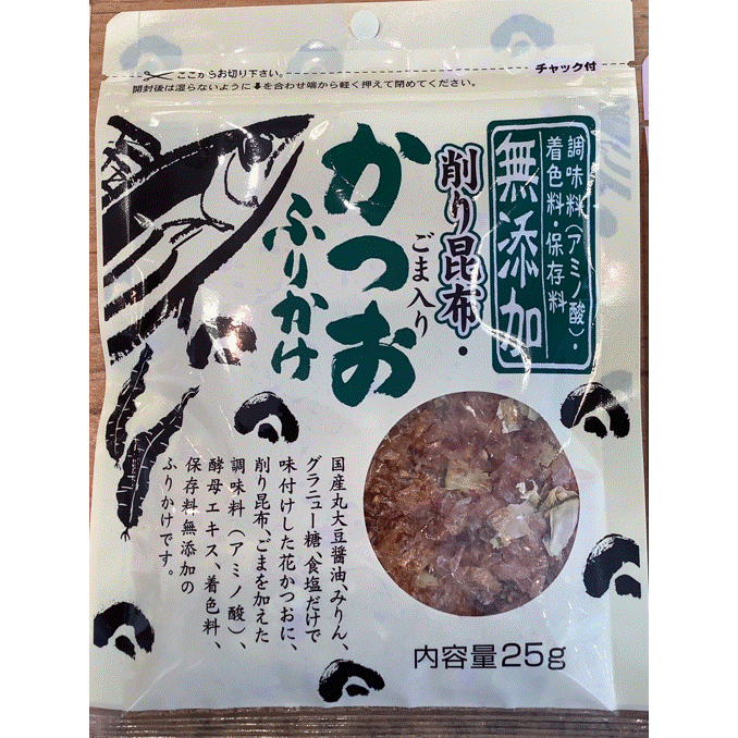 無添加 削り昆布入鰹ふりかけ 25g