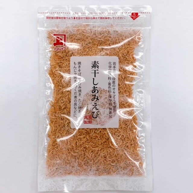 岩手県三陸産素干しあみえび50g