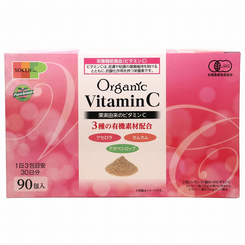 オーガニックビタミンＣ 135g（1.5g×90包）