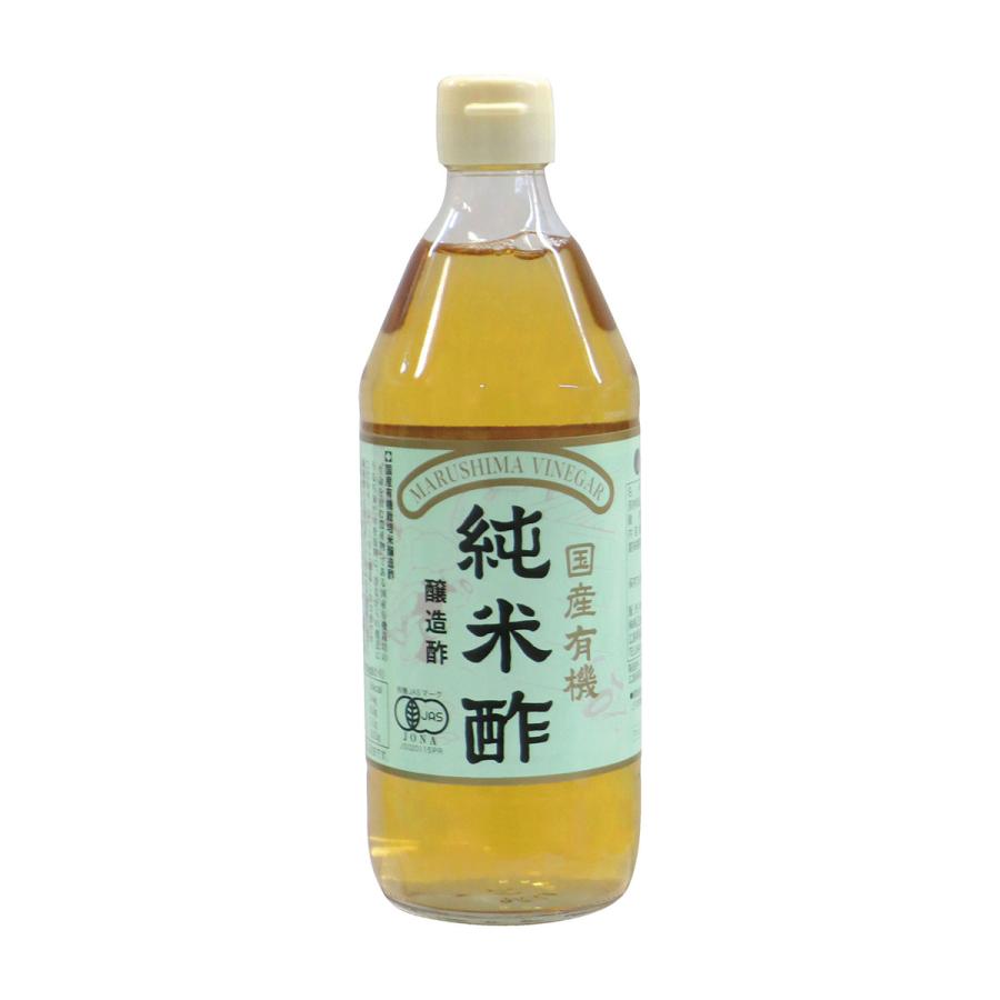 国産有機純米酢 500ml