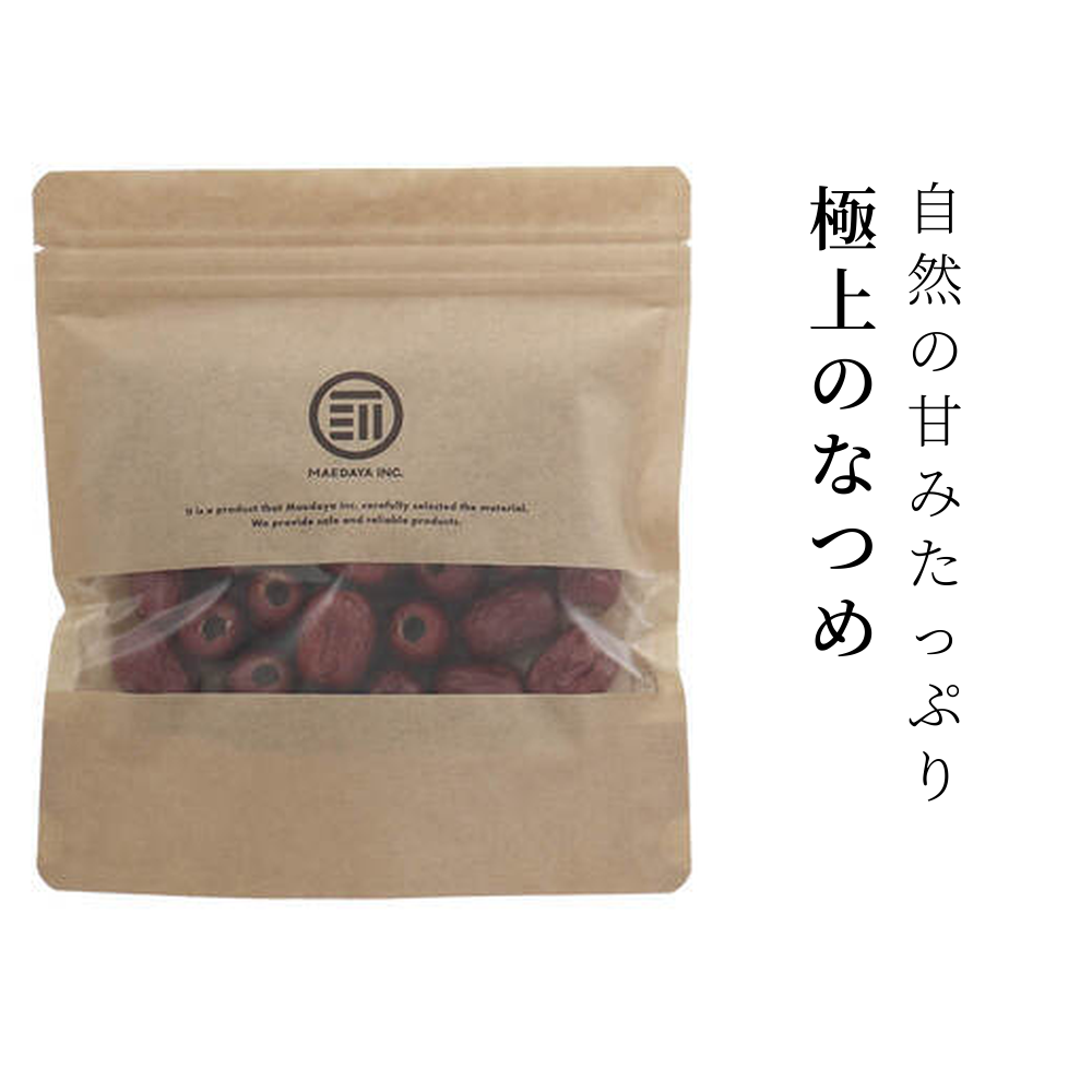 無添加種なしドライなつめ100g