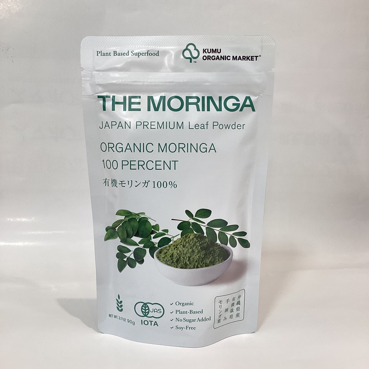 THE MORINGA 有機モリンガ100％　有機JAS認証