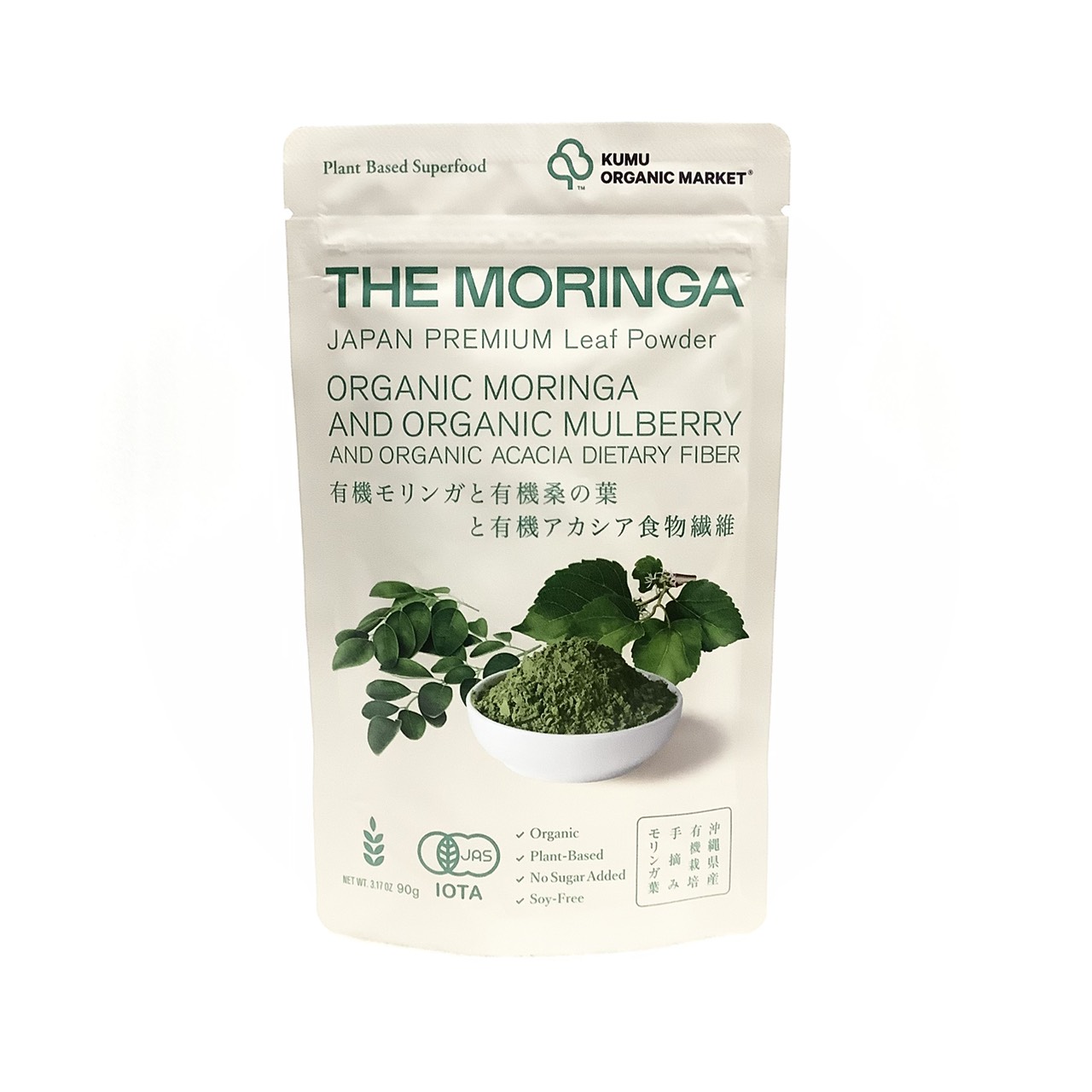 THE MORINGA 有機モリンガ葉と有機桑の葉と有機アカシア食物繊維　有機JAS認証