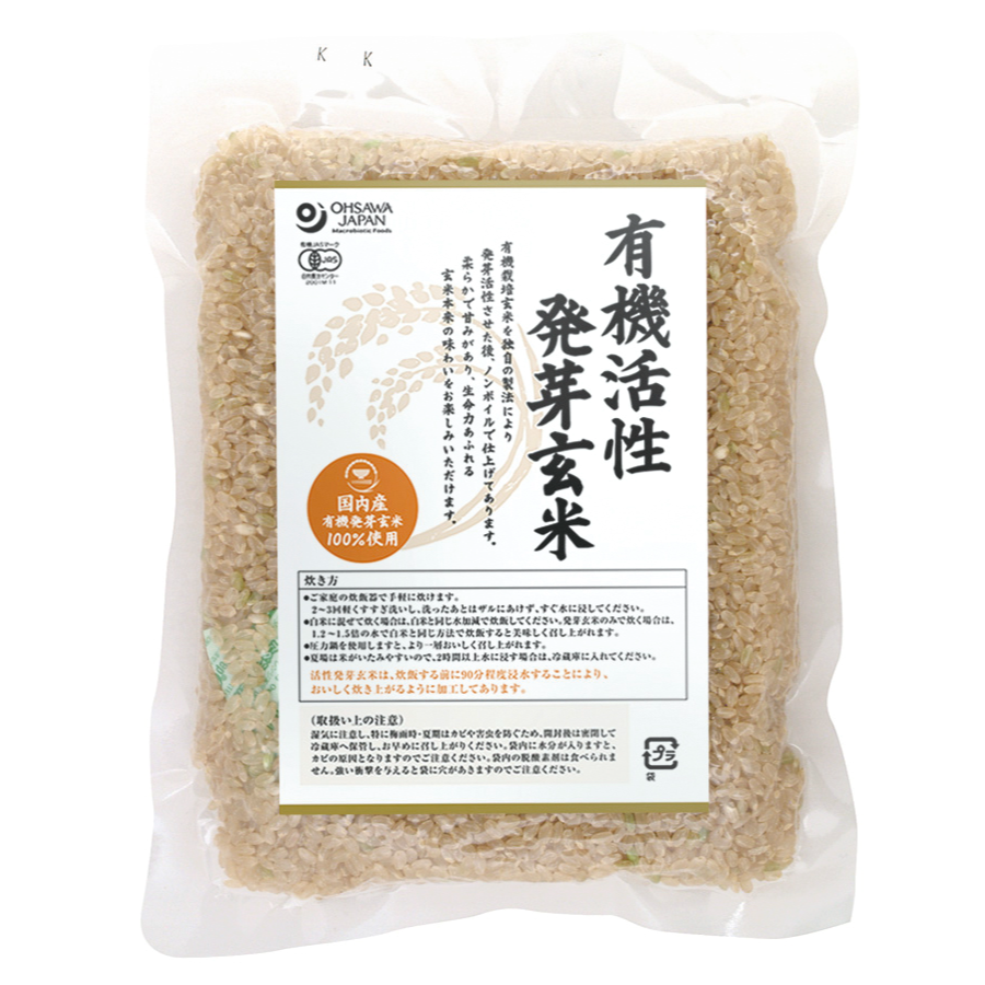 有機活性発芽玄米（国産） 500g